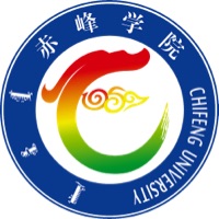 赤峰大学
