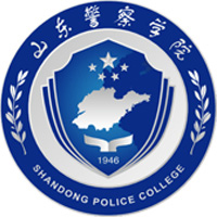 山东警察学院
