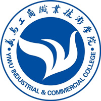 义乌工商职业技术学院