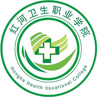 红河卫生职业学院