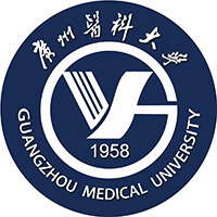 广州医科大学