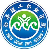 渤海理工职业学院