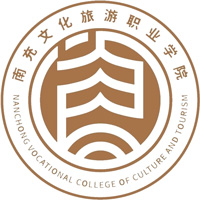 南充文化旅游职业学院