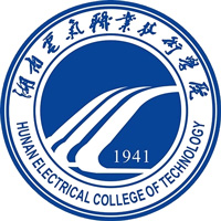 湖南电气职业技术学院