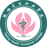 铁岭卫生职业学院