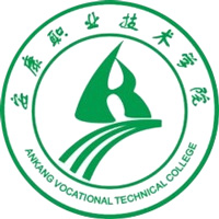 安康职业技术学院