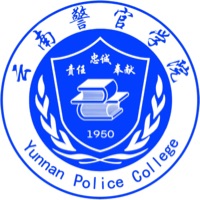 云南警官学院