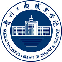 贵州工商职业大学