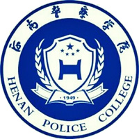 河南警察学院
