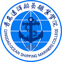 青岛远洋船员职业学院