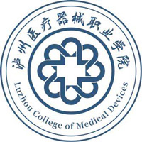 泸州医疗器械职业学院