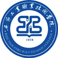 毕节工业职业技术学院