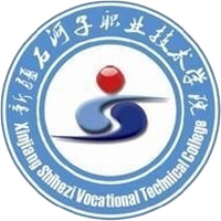 石河子职业技术大学