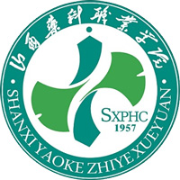 山西药科职业学院