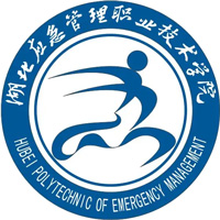 湖北黄冈应急管理职业技术学院