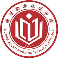 曲靖职业技术学院