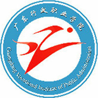 广东行政职业学院