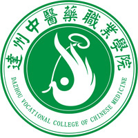 达州中医药职业学院