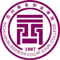 四川商务职业学院